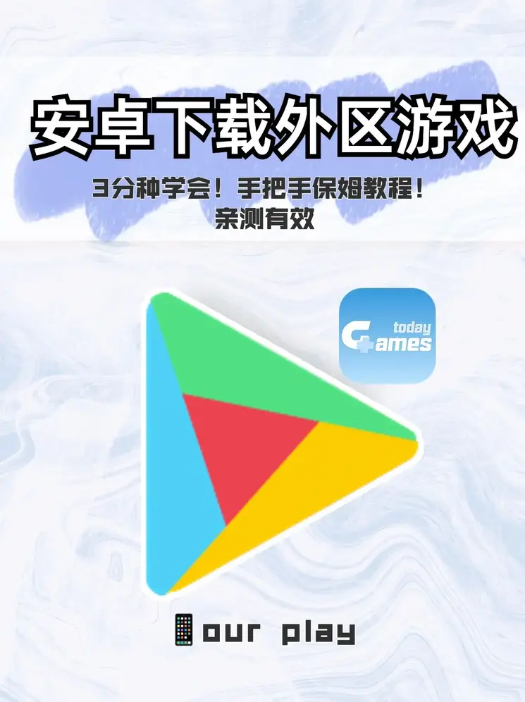 酷游九州平台截图0