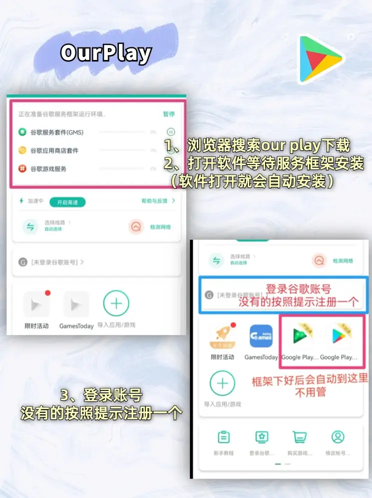 酷游九州平台截图1