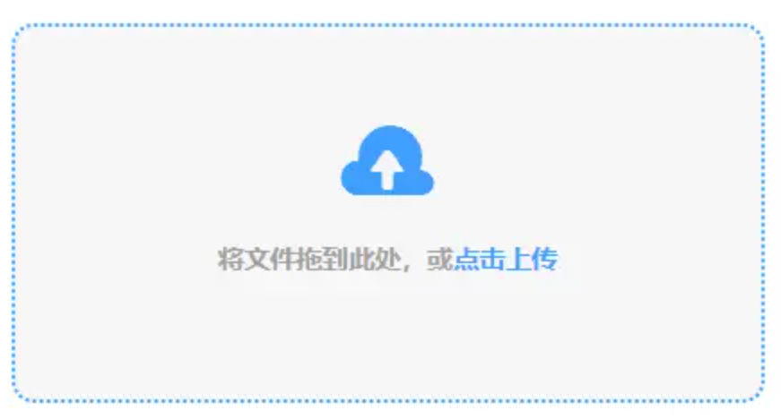 酷游九州平台使用讲解 - 添加文件
